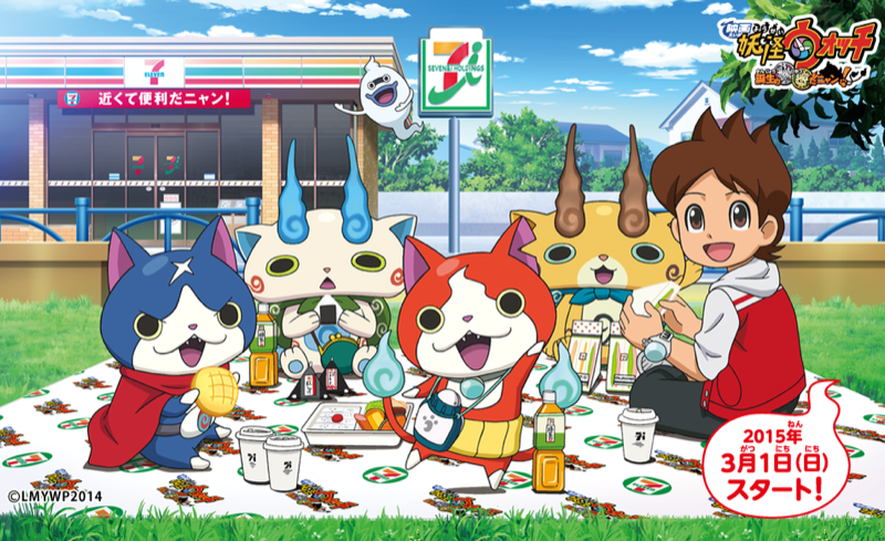 Illustration for article titled Yo-Kai Watch Is Different Because Its Hero Is So Damn NormalÂ
